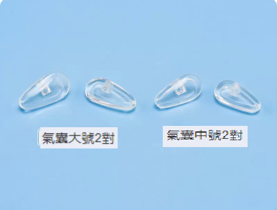 熱賣【4對裝】眼鏡鼻托（氣囊大號、中號、防滑各2對）