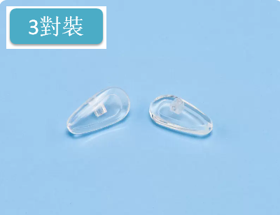 Hot Selling [3 Pairs Pack] Glasses Nose Pads (Airbag Large Size 3 Pairs)