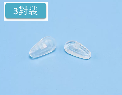 熱賣【3對裝】眼鏡鼻托（氣囊防滑3對）
