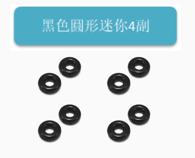 Hot Selling [4 Pairs] Silicone Sleeves for Glasses with Fixed Ear Hook Rests (Black Mini Round 4 Pairs)