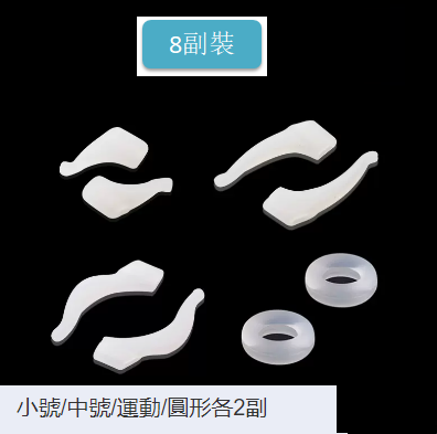 Hot Selling [8 Pairs] Silicone Sleeves for Glasses with Fixed Ear Hook Rests (White 8 Pairs)