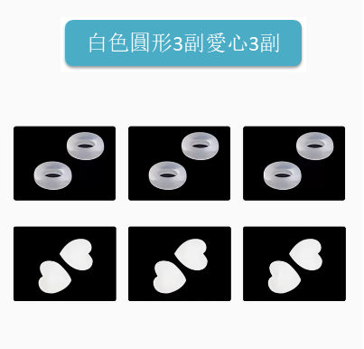 Hot Selling [6 Pairs] Silicone Sleeves for Glasses with Fixed Ear Hook Rests (White Round 3 Pairs, Heart 3 Pairs)