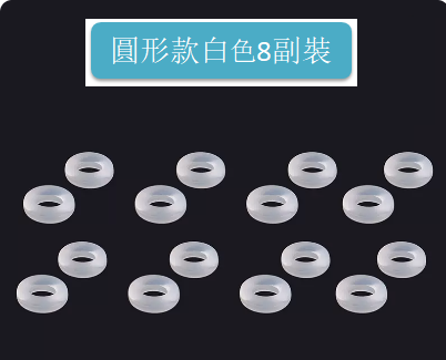 Hot Selling [8 Pairs] Silicone Sleeves for Glasses with Fixed Ear Hook Rests (Round White 8 Pairs)