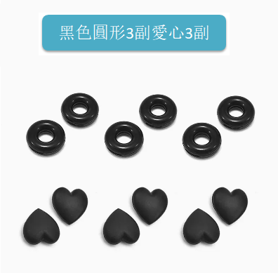 Hot Selling [6 Pairs] Silicone Sleeves for Glasses with Fixed Ear Hook Rests (Black Round 3 Pairs Love Hearts 3 Pairs)