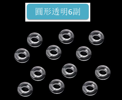 Hot Selling [6 Pairs] Silicone Sleeves for Glasses with Fixed Ear Hook Rests (Round Transparent 6 Pairs)