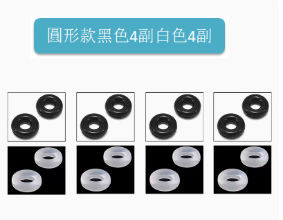 Hot Selling [8 Pairs] Silicone Sleeves for Glasses with Fixed Ear Hook Rests (Round 4 Black 4 White)