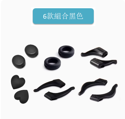 Hot Selling [6 Pairs] Silicone Sleeves for Glasses with Fixed Ear Hook Rests (6 Trial Versions in Black)