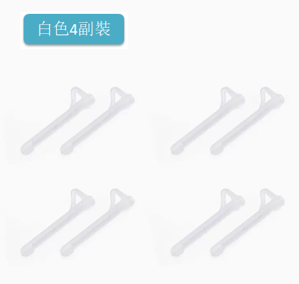 Hot Selling [4 Pairs] Glasses Non-slip Silicone Covers Fixed Ear Hook Rests (White 4 Pairs)