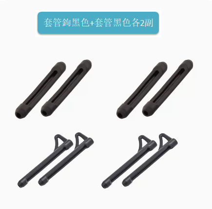 Hot Selling【4 Pairs】Glasses anti-slip silicone sleeves to fix ear hook supports (two pairs of black sleeve hooks + two pairs of black sleeves)