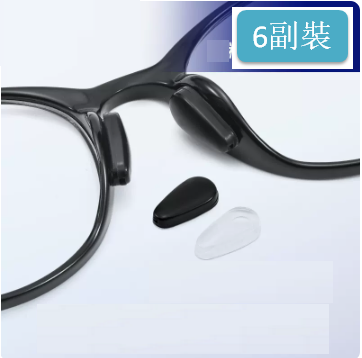Hot selling glasses nose pads (air bag water drop transparent 3 pairs black 3 pairs)