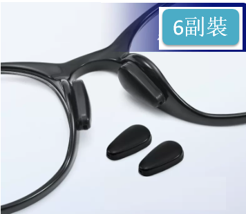 Hot selling glasses nose pads (air bag water drop black 6 pairs)