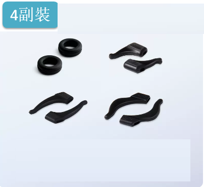 Hot Selling [4 Pairs] Eye Holder Anti-falling Fixed Drags (Black Combination Pack of 4 Pairs)