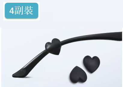 Hot Selling [4 Pairs] Eye Holder Anti-falling Fixed Drags (Love Model Black 4 Pairs)