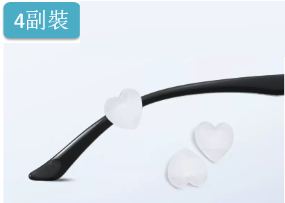 Hot Selling [4 Pairs] Eye Holder Anti-falling Fixed Drags (Love Style White 4 Pairs)