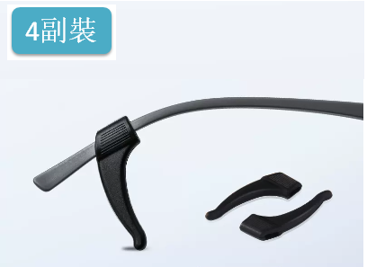 Hot Selling [4 Pairs] Eye Holder Anti-falling Fixed Drags (Medium Size Black 4 Pairs)