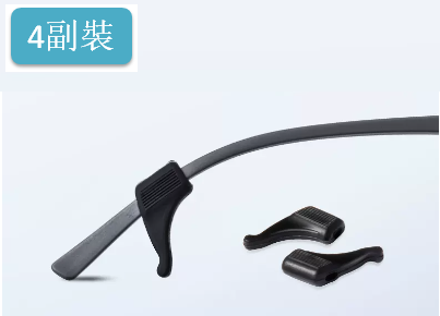 Hot Selling [4 Pairs] Eye Holder Anti-fall Fixed Drags (Small Size Black 4 Pairs)