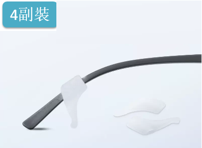 Hot Selling [4 Pairs] Eye Holder Anti-falling Fixed Mops (Small Size White 4 Pairs)