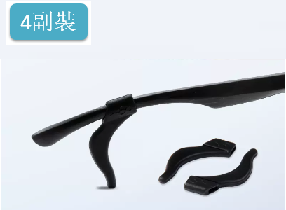 Hot Selling [4 Pairs] Eye Holder Anti-fall Fixed Drags (Sports Style Black 4 Pairs)
