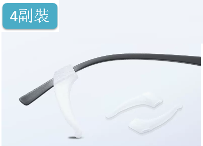 Hot Selling [4 Pairs] Eye Holder Anti-falling Fixed Drags (Medium Size White 4 Pairs)