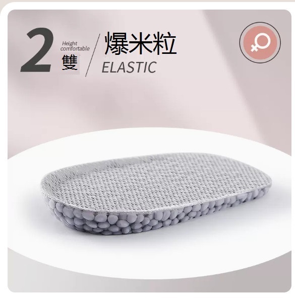熱賣【2雙】月岩灰1.0cm-女款（均碼）