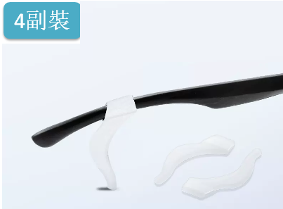 Hot Selling [4 Pairs] Eye Holder Anti-falling Fixed Drags (Sports Style White 4 Pairs)