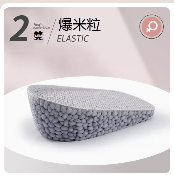 Hot Selling【2 Pairs】Moon Rock Gray 3.5cm-Women's Style (One Size)