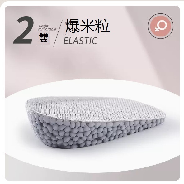 熱賣【2雙】月岩灰2.5cm-女款（均碼）