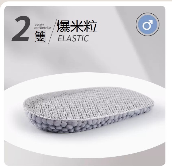 熱賣【2雙】月岩灰1.0cm-男款（均碼）