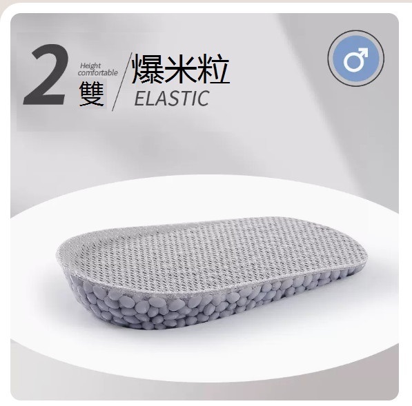 Hot Selling【2 Pairs】Moon Rock Gray 1.5cm-Men's Style (One Size)