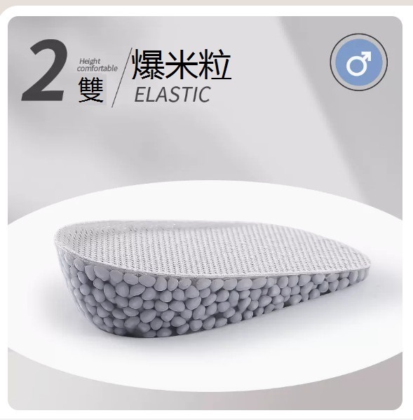 Hot Selling【2 Pairs】Moon Rock Gray 2.5cm-Men's Style (One Size)