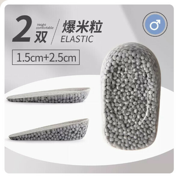 Hot Selling [2 Pairs Mix and Match] Moon Rock Gray 1.5cm+2.5cm (Men's Style) (One Size)