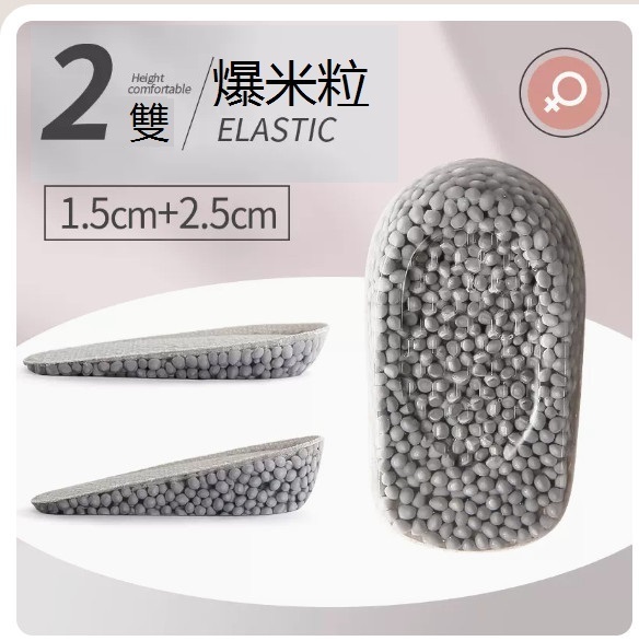 Hot Selling [2 Pairs Mix and Match] Moon Rock Gray 1.5cm+2.5cm (Women’s Style) (One Size)