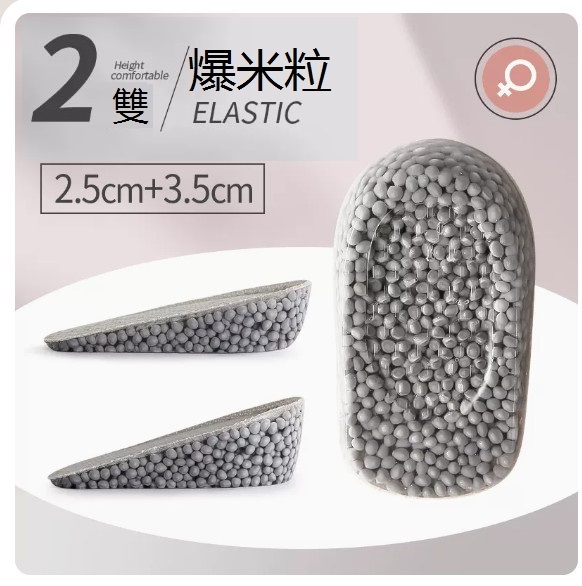 Hot Selling [2 Pairs Mix and Match] Moon Rock Gray 2.5cm+3.5cm (Women’s Style) (One Size)