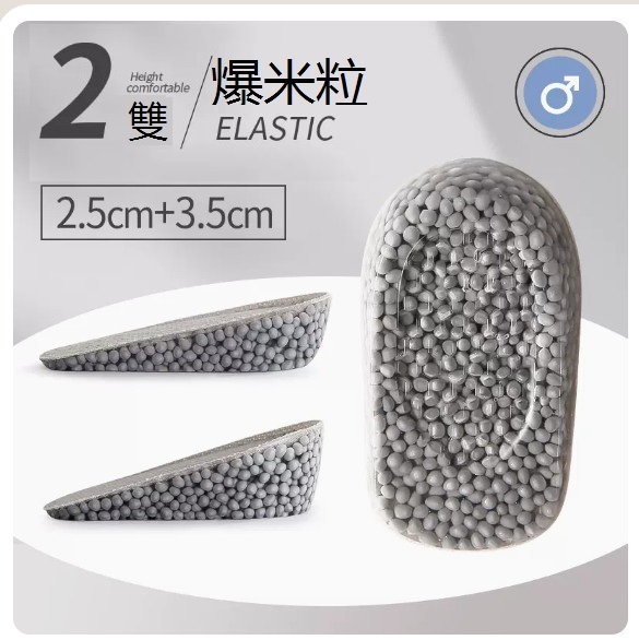 Hot Selling [2 Pairs Mix and Match] Moon Rock Gray 2.5cm+3.5cm (Men's Style) (One Size)