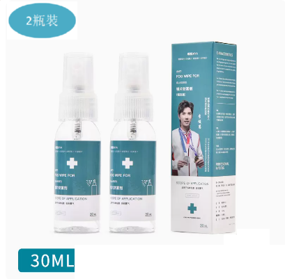Hot Selling [2 Bottles] Glasses Cleaning Fluid (Anti-fog Spray 30ml 2 Bottles (Free 2 Suede Lens Cloths))