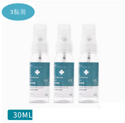 Hot Selling [3 Bottles] Glasses Cleaning Liquid (Anti-fog Spray 30ml 3 Bottles (Free 3 Suede Lens Cloths))