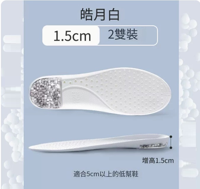 Hot selling men's insoles [2 pairs] PLUS upgrade ♥ Silicone popcorn 1.5cm (size 35-44) [Please contact customer service to confirm the delivery size after placing the order]