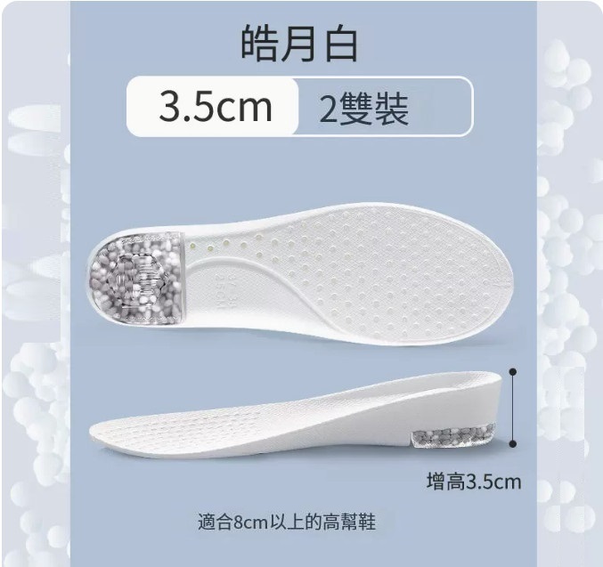 Hot selling men's insoles [2 pairs] PLUS upgrade ♥ Silicone popcorn 3.5cm (size 35-44) [Please contact customer service to confirm the delivery size after placing the order]