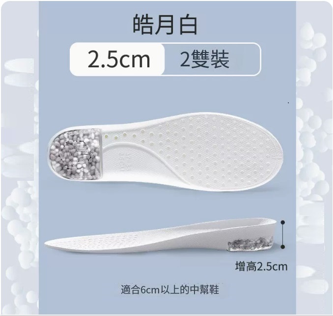 Hot selling men's insoles [2 pairs] PLUS upgrade ♥ Silicone popcorn 2.5cm (size 35-44) [Please contact customer service to confirm the delivery size after placing the order]