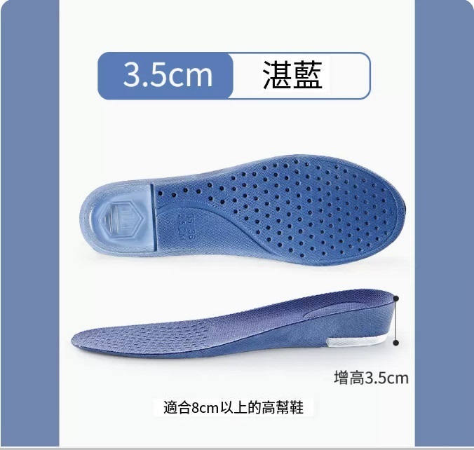 Hot selling men's insoles [2 pairs] Heel silicone classic style ♥ Sea blue 3.5cm (35-44 sizes) [Please contact customer service to confirm the delivery size after placing the order]