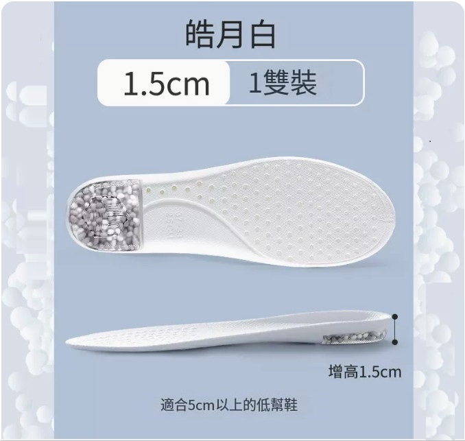 Hot selling men's insoles [1 pair] PLUS upgrade ♥ Silicone popcorn 1.5cm (size 35-44) [Please contact customer service to confirm the delivery size after placing the order]
