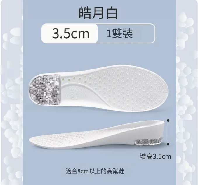 Hot selling men's insoles [1 pair] PLUS upgrade ♥ Silicone popcorn 3.5cm (size 35-44) [Please contact customer service to confirm the delivery size after placing the order]