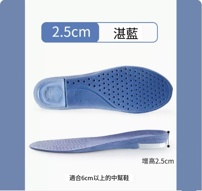 Hot Selling Men's Insoles [2 Pairs] Heel Silicone Classic Style ♥ Sea Blue 2.5cm (size 35-44) [Please contact customer service to confirm the delivery size after placing the order]