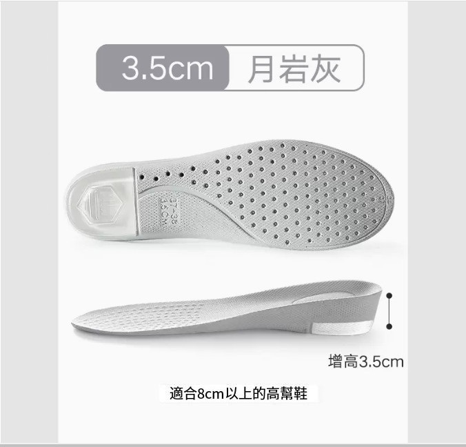 Popular men's insoles [2 pairs] classic silicone heel ♥ Moon Rock Gray 3.5cm (size 35-44) [Please contact customer service to confirm the delivery size after placing the order]