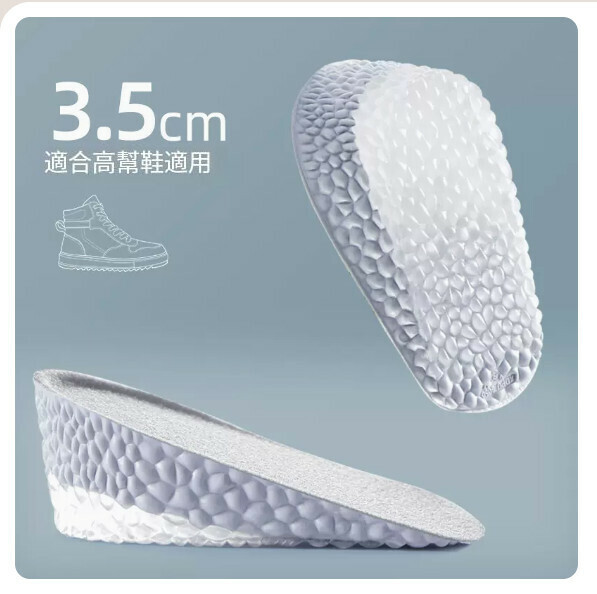 Hot style inner heightening insoles ([2 pairs] Miao Cube Comfortable 3.5cm - space gray) (one size fits all)