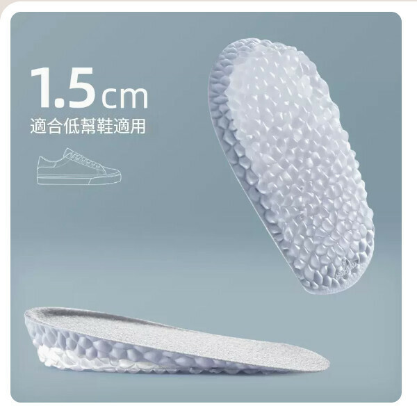 Hot style inner heightening insoles ([2 pairs] Miao Cube Comfortable 1.5cm - space gray) (one size fits all)