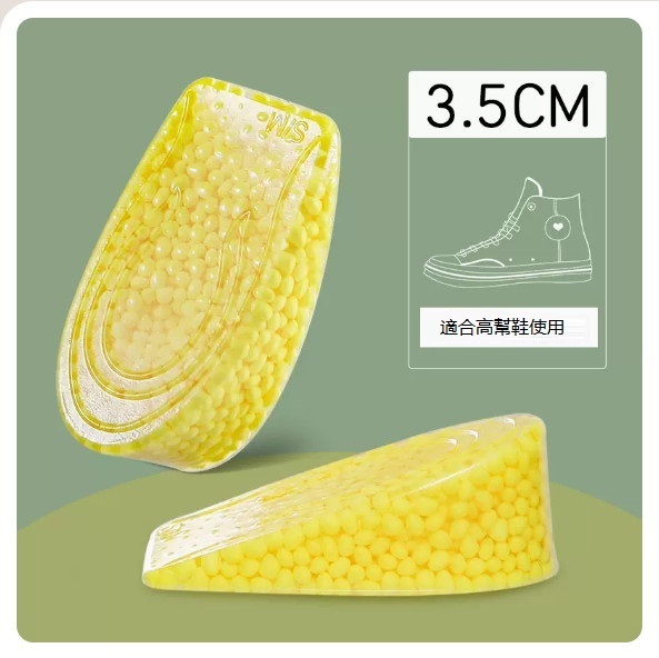 Popular inner height-increasing insoles ([2 pairs] silicone popcorn to increase height by 3.5cm - lemon yellow) (one size fits all)