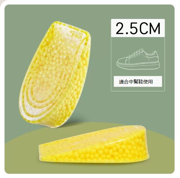 Popular inner height increasing insoles ([2 pairs] silicone popcorn kernels increase height by 2.5cm - lemon yellow) (one size fits all)