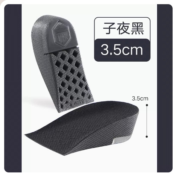 Hot style inner height increasing insoles ([2 pairs] mesh shock-absorbing height increase 3.5cm - Midnight Black) (One size fits all)