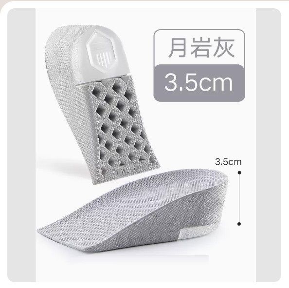 Hot style inner height-increasing insoles ([2 pairs] mesh shock-absorbing height increase of 3.5cm - rain and fog gray) (one size fits all)